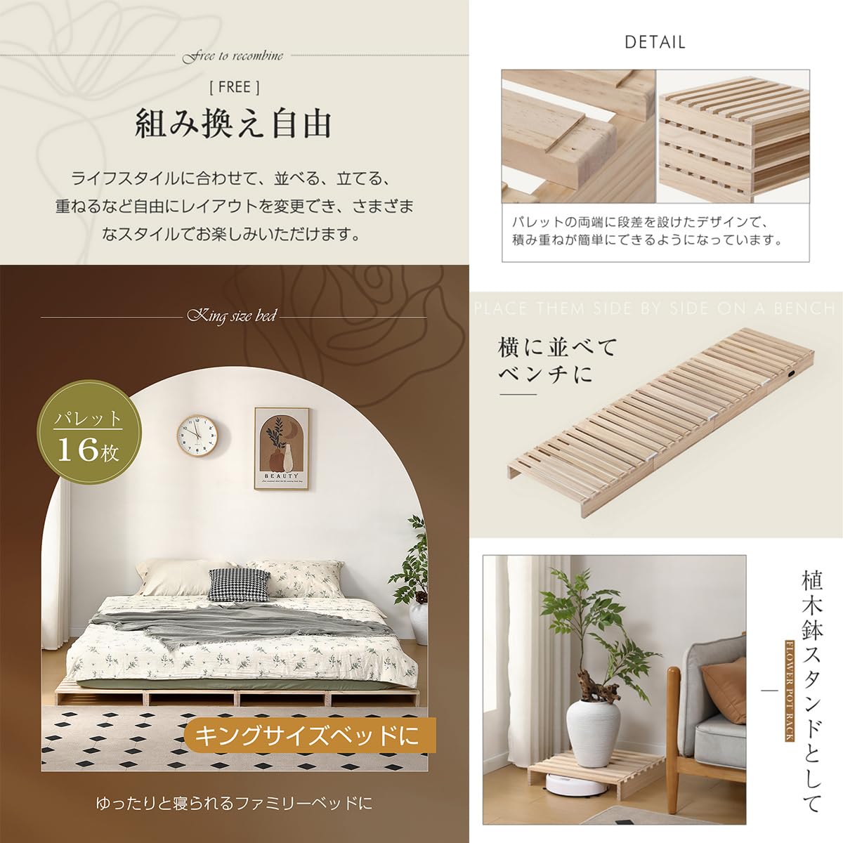 【新品】パレットベッド 50*50cm16枚 コンセント付 天然木 組み換え自由 Amazon｜Kennkari パレットベッド 天然木 コンセント付き すのこベッド